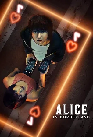 alice-in-borderland-2020-อลิซในแดนมรณะ